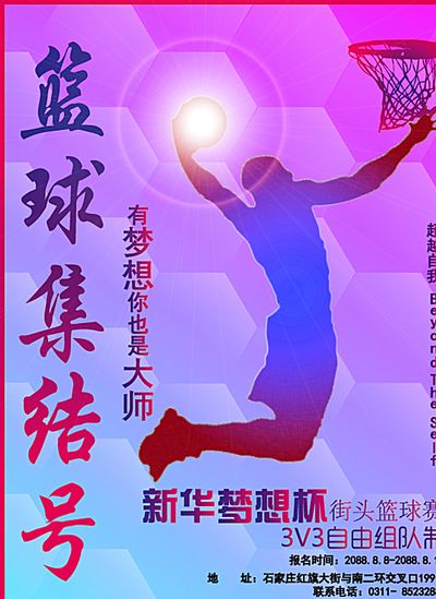 来更大帮助