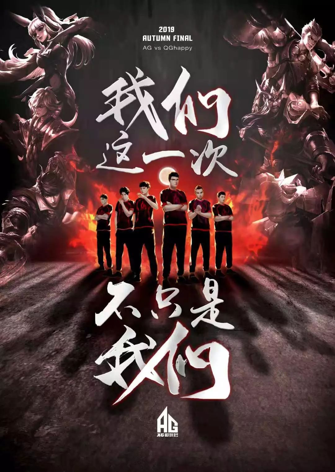主场作战的