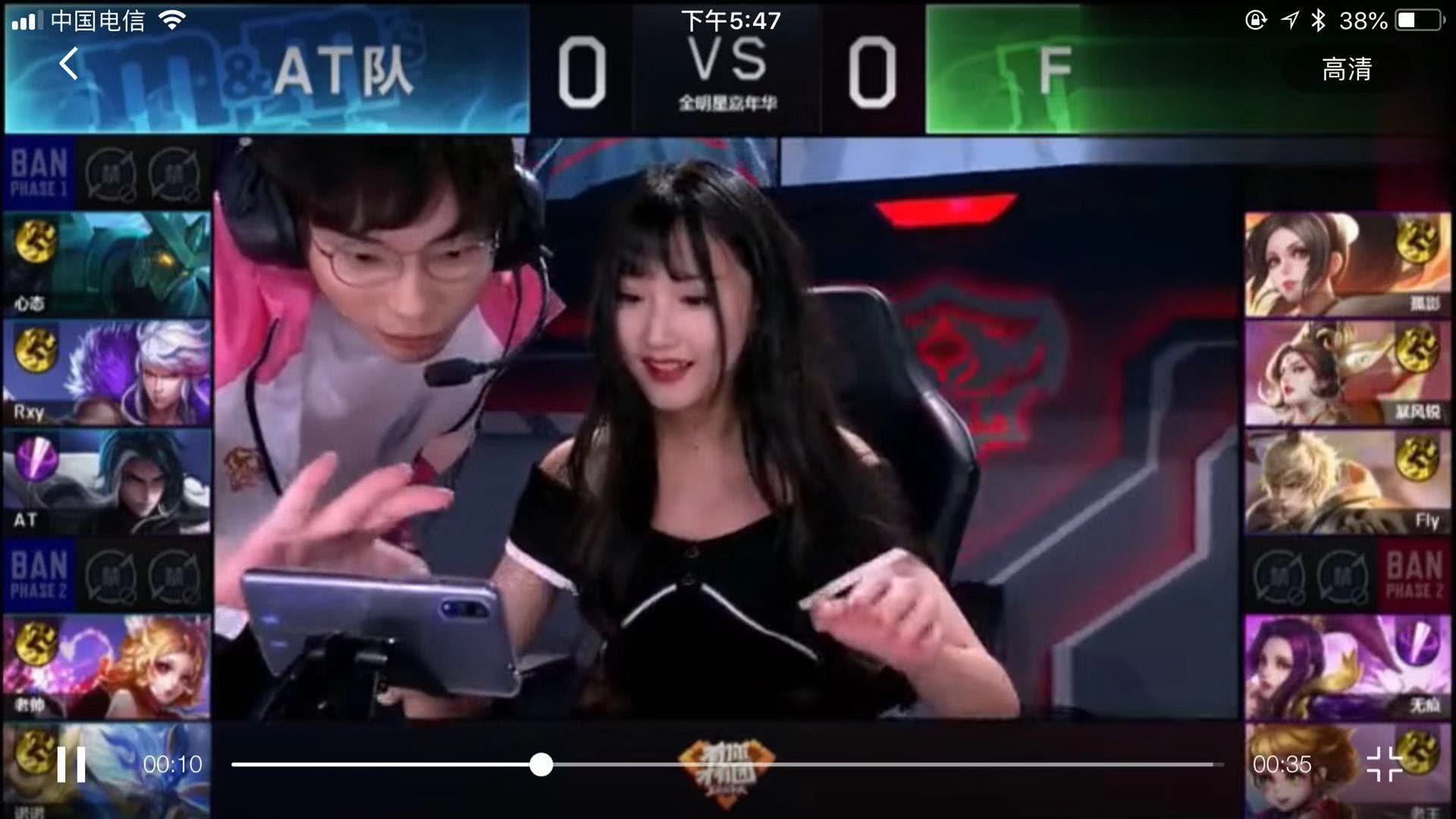 的接触上
