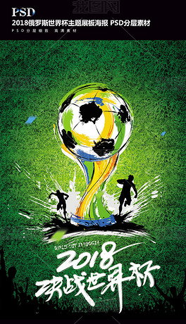 刻的诞生 刻的诞生