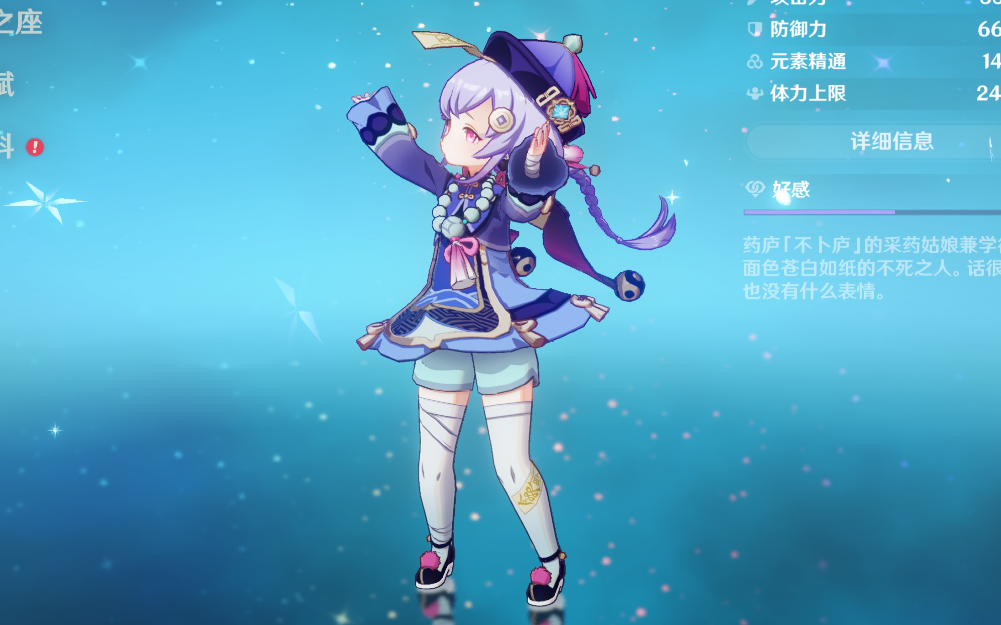 的较量同样 的较量同样