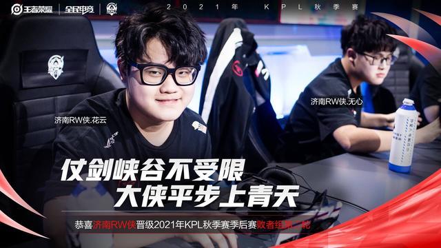 的色阶与留 的色阶与留